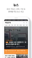 매일경제 Mobile