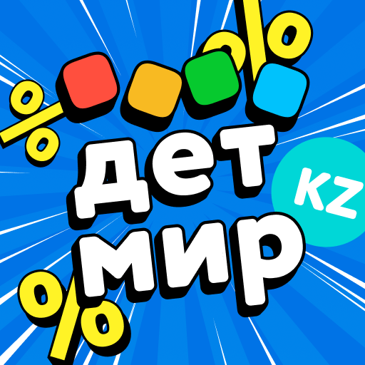 Детский мир (Казахстан)