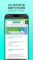 Watsons ID