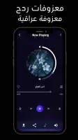 معزوفات ردح 2025 | بدون نت